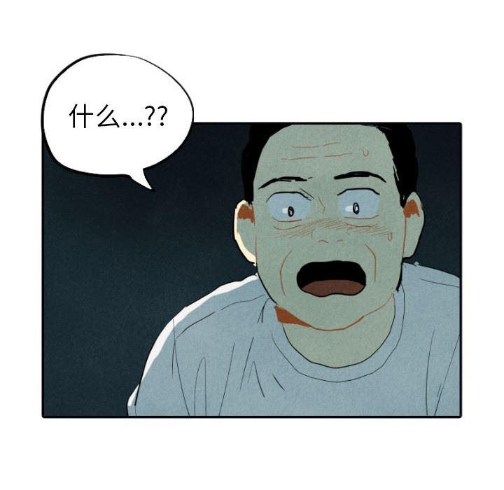 美攻强受漫画韩漫全集-第16话无删减无遮挡章节图片 