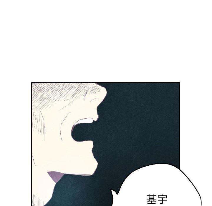 美攻强受漫画韩漫全集-第16话无删减无遮挡章节图片 