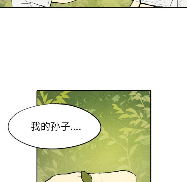 美攻强受漫画韩漫全集-第16话无删减无遮挡章节图片 