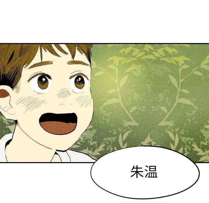 美攻强受漫画韩漫全集-第16话无删减无遮挡章节图片 