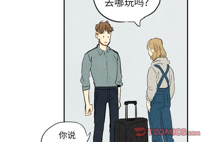 美攻强受漫画韩漫全集-第16话无删减无遮挡章节图片 