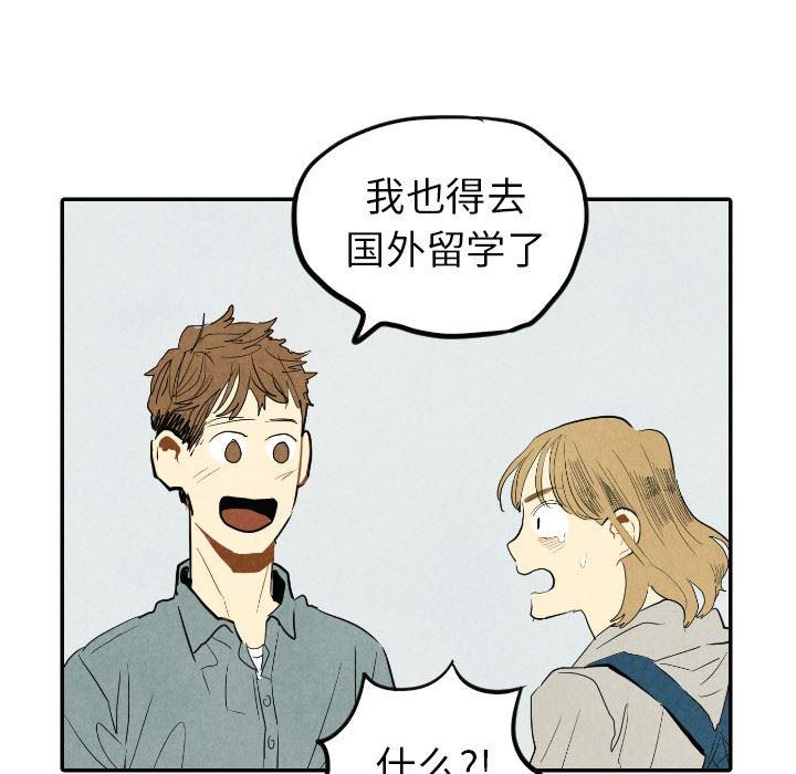 美攻强受漫画韩漫全集-第16话无删减无遮挡章节图片 