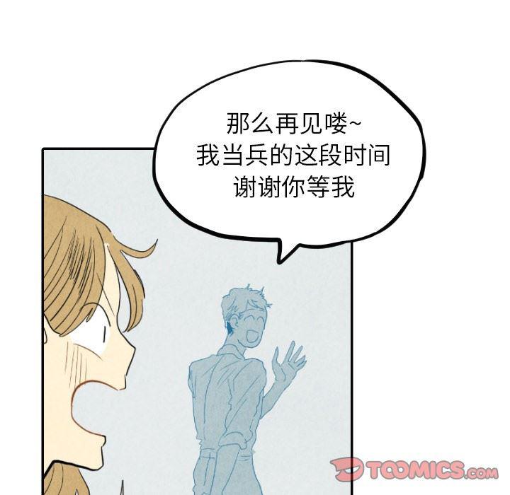 美攻强受漫画韩漫全集-第16话无删减无遮挡章节图片 
