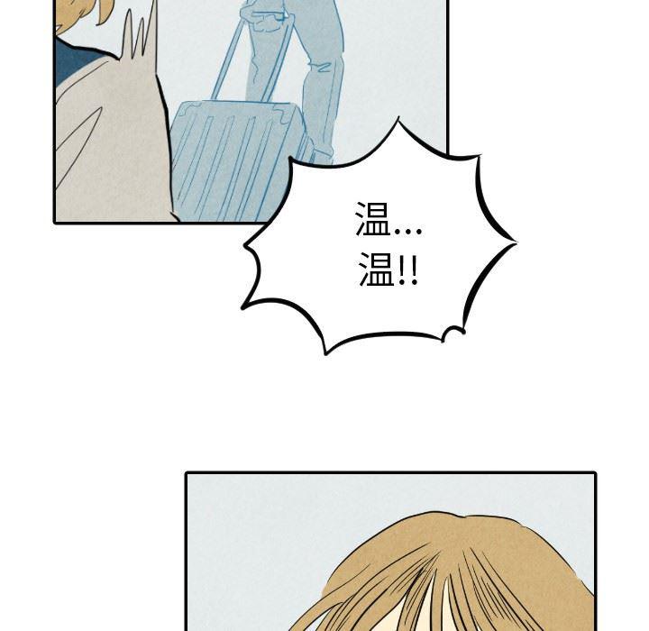 美攻强受漫画韩漫全集-第16话无删减无遮挡章节图片 