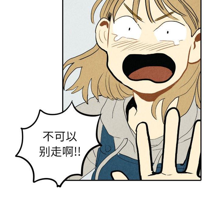美攻强受漫画韩漫全集-第16话无删减无遮挡章节图片 