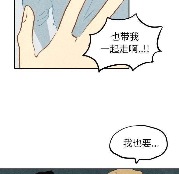 美攻强受漫画韩漫全集-第16话无删减无遮挡章节图片 