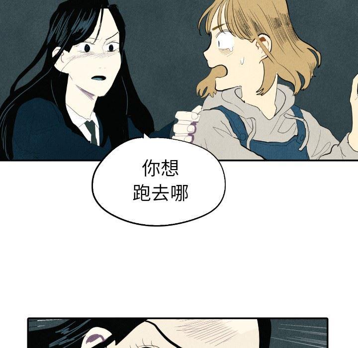 美攻强受漫画韩漫全集-第16话无删减无遮挡章节图片 