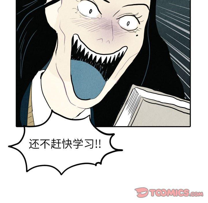 美攻强受漫画韩漫全集-第16话无删减无遮挡章节图片 