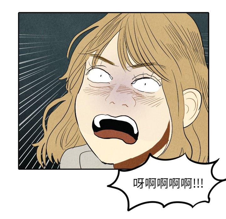 美攻强受漫画韩漫全集-第16话无删减无遮挡章节图片 