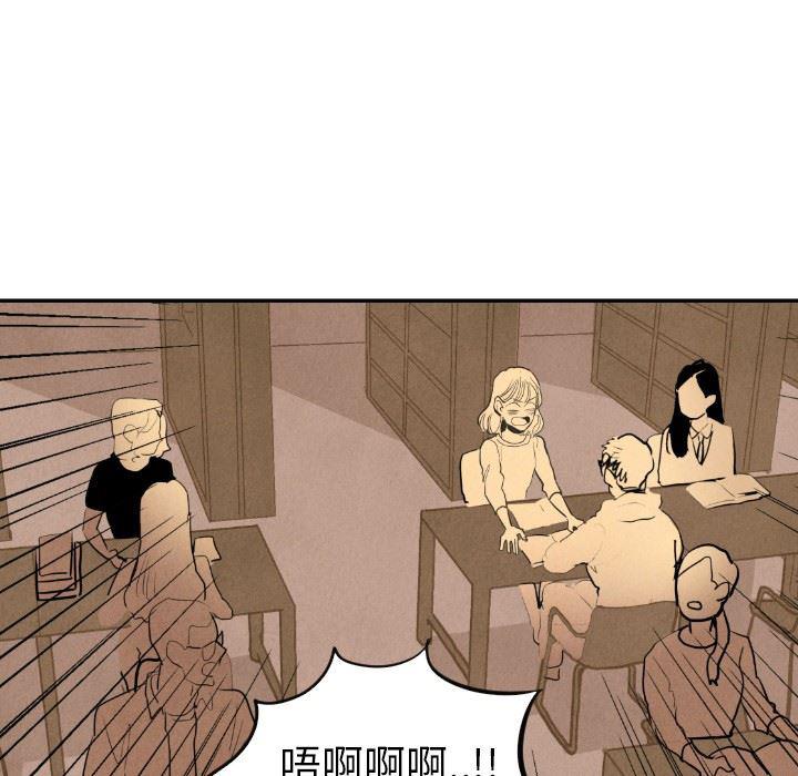 美攻强受漫画韩漫全集-第16话无删减无遮挡章节图片 