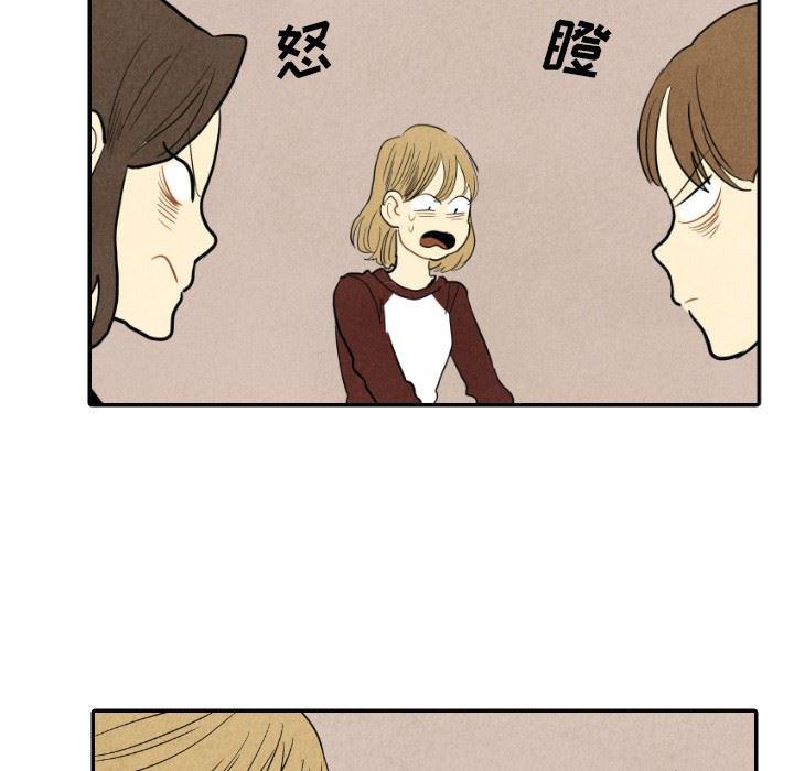 美攻强受漫画韩漫全集-第16话无删减无遮挡章节图片 