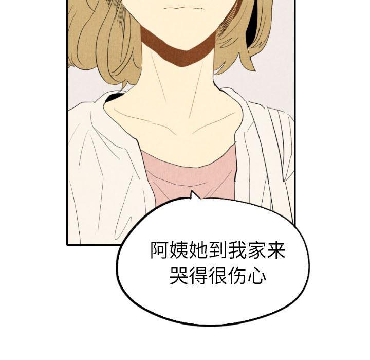 美攻强受漫画韩漫全集-第18话无删减无遮挡章节图片 