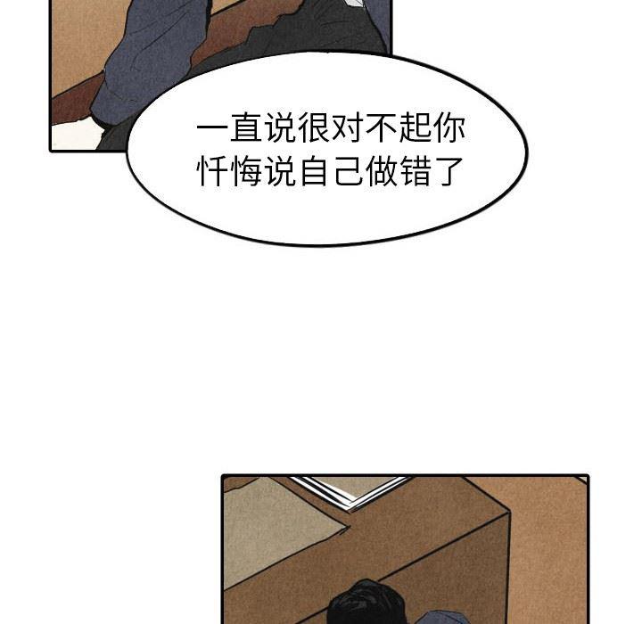 美攻强受漫画韩漫全集-第18话无删减无遮挡章节图片 