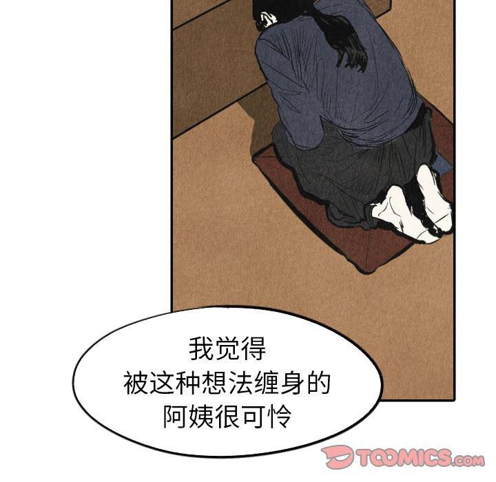 美攻强受漫画韩漫全集-第18话无删减无遮挡章节图片 