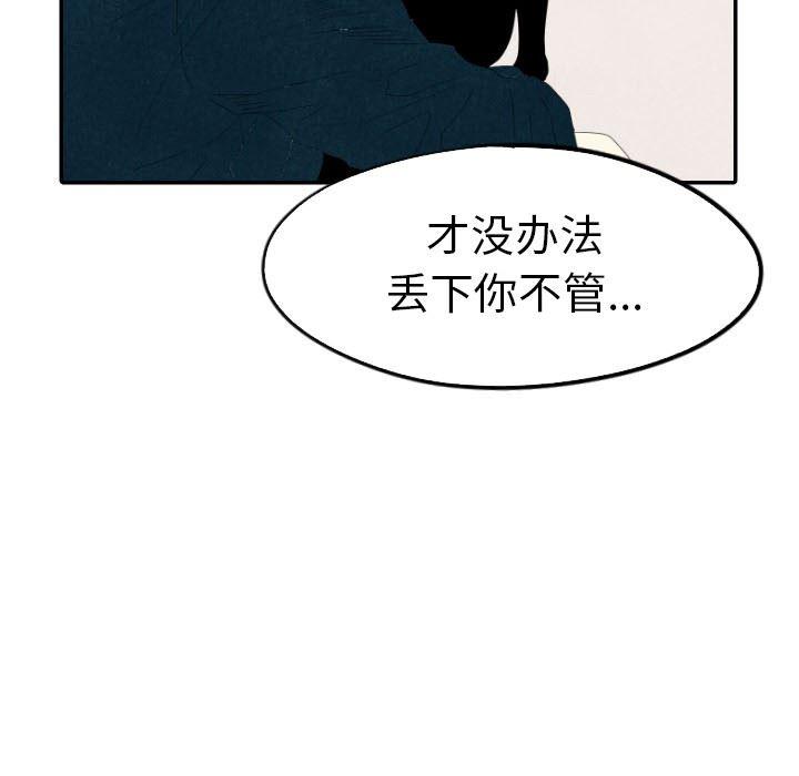 美攻强受漫画韩漫全集-第18话无删减无遮挡章节图片 