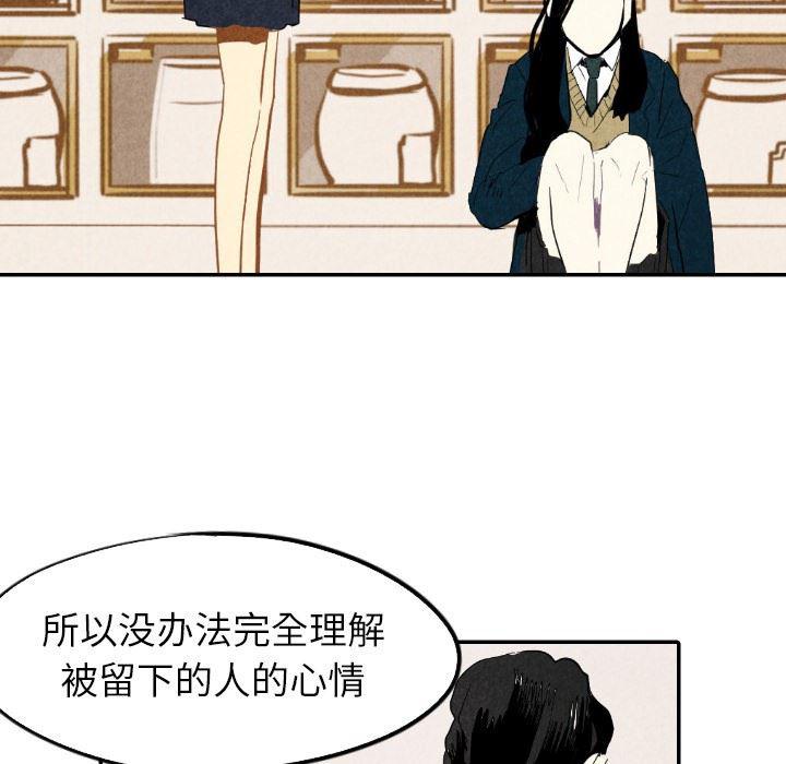 美攻强受漫画韩漫全集-第18话无删减无遮挡章节图片 