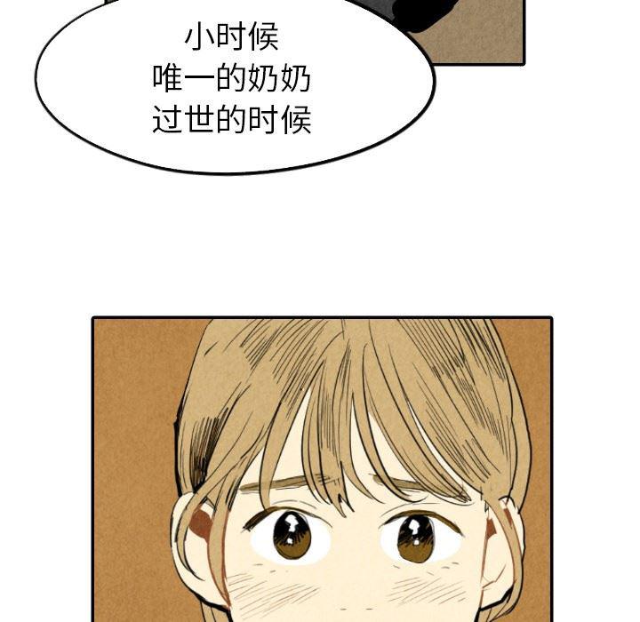 美攻强受漫画韩漫全集-第18话无删减无遮挡章节图片 