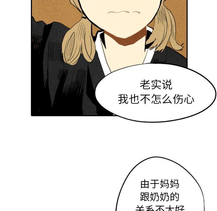 美攻强受漫画韩漫全集-第18话无删减无遮挡章节图片 