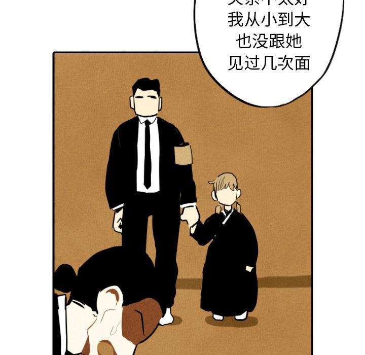美攻强受漫画韩漫全集-第18话无删减无遮挡章节图片 