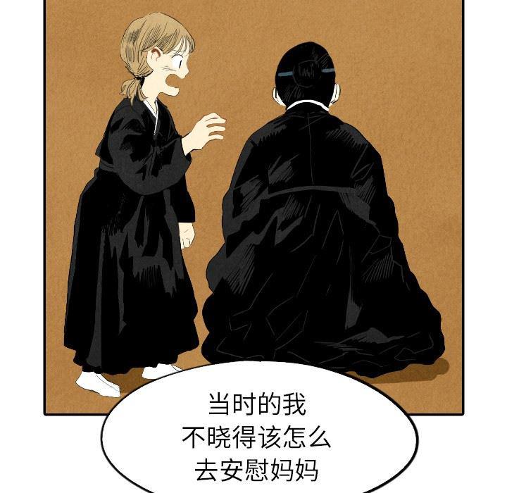 美攻强受漫画韩漫全集-第18话无删减无遮挡章节图片 