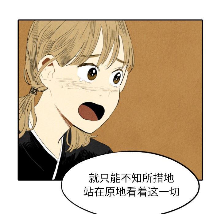 美攻强受漫画韩漫全集-第18话无删减无遮挡章节图片 