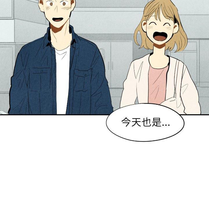 美攻强受漫画韩漫全集-第18话无删减无遮挡章节图片 