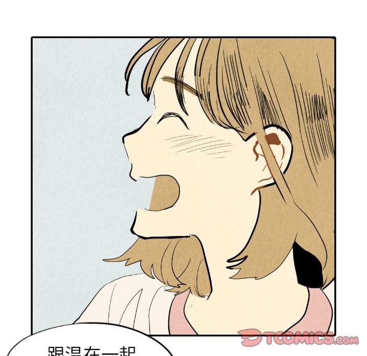 美攻强受漫画韩漫全集-第18话无删减无遮挡章节图片 