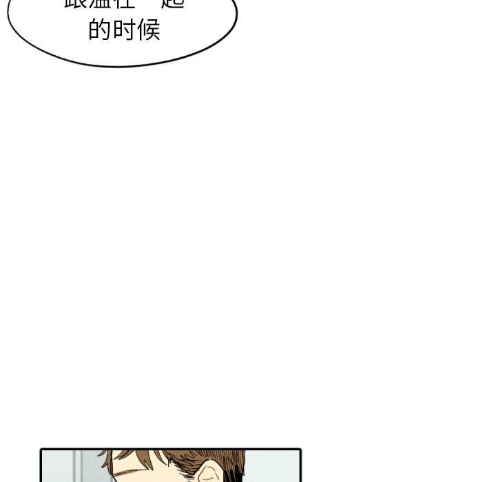 美攻强受漫画韩漫全集-第18话无删减无遮挡章节图片 