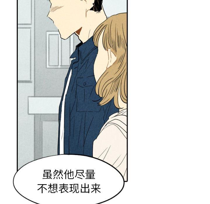 美攻强受漫画韩漫全集-第18话无删减无遮挡章节图片 