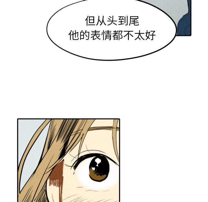 美攻强受漫画韩漫全集-第18话无删减无遮挡章节图片 