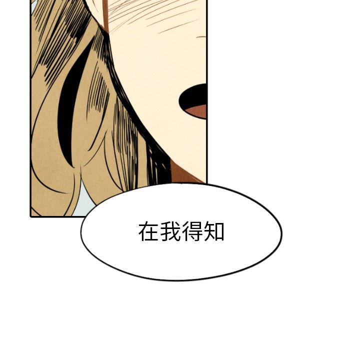 美攻强受漫画韩漫全集-第18话无删减无遮挡章节图片 