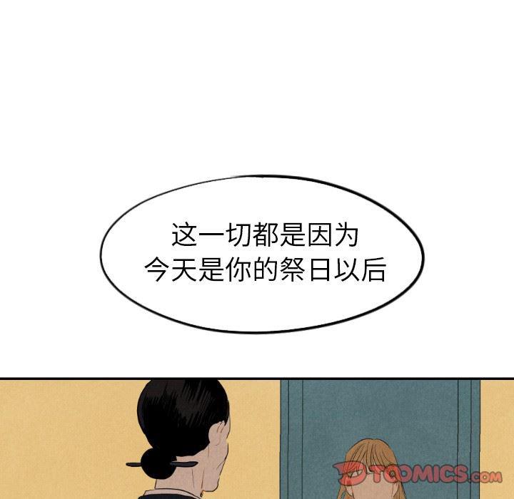 美攻强受漫画韩漫全集-第18话无删减无遮挡章节图片 