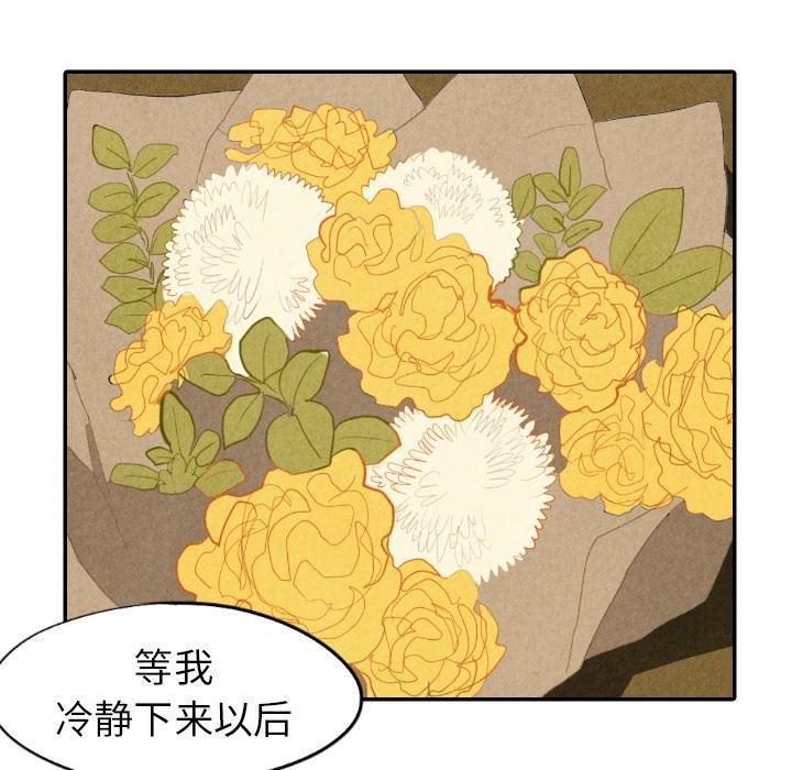 美攻强受漫画韩漫全集-第18话无删减无遮挡章节图片 