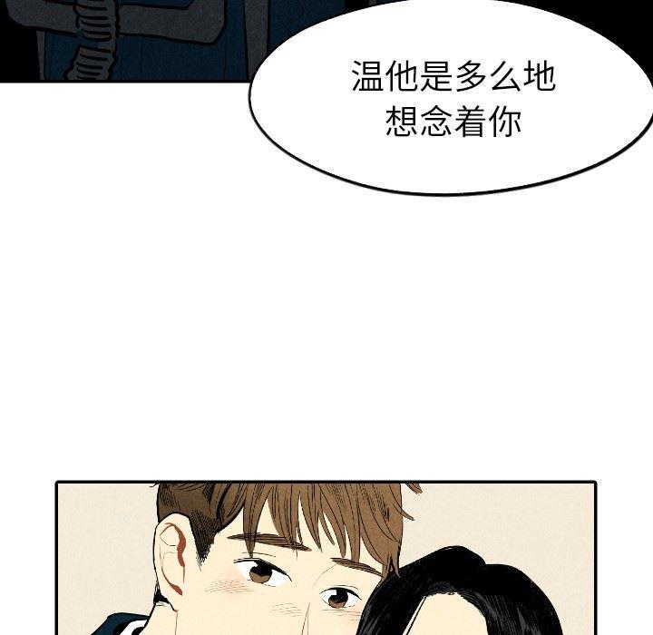 美攻强受漫画韩漫全集-第18话无删减无遮挡章节图片 