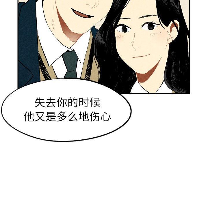 美攻强受漫画韩漫全集-第18话无删减无遮挡章节图片 