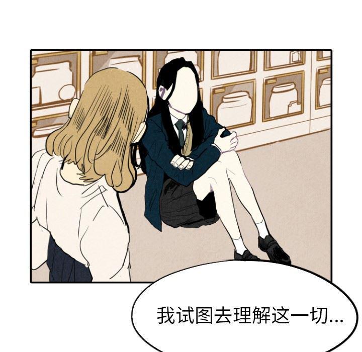 美攻强受漫画韩漫全集-第18话无删减无遮挡章节图片 