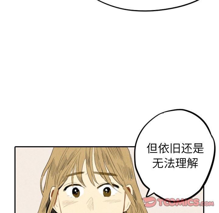 美攻强受漫画韩漫全集-第18话无删减无遮挡章节图片 