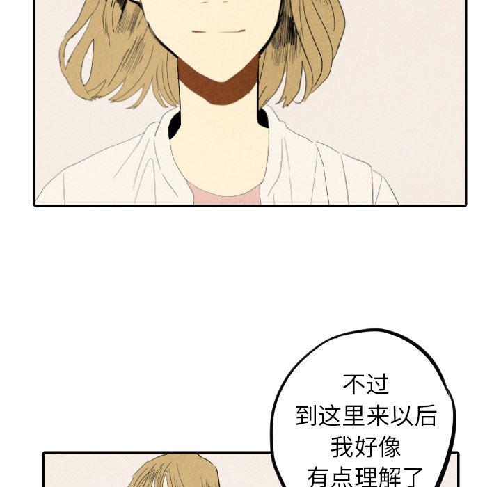 美攻强受漫画韩漫全集-第18话无删减无遮挡章节图片 