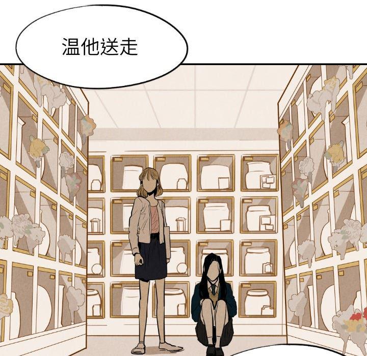 美攻强受漫画韩漫全集-第18话无删减无遮挡章节图片 