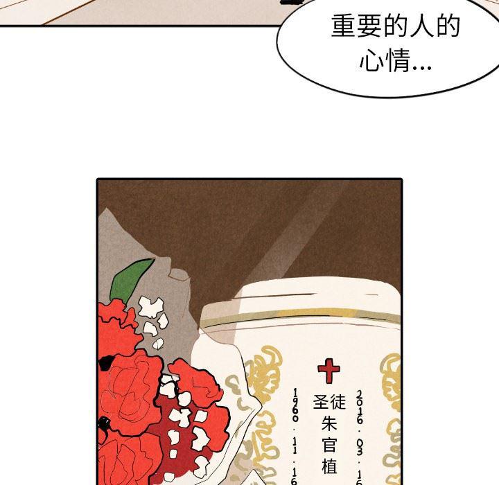 美攻强受漫画韩漫全集-第18话无删减无遮挡章节图片 