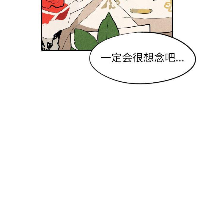 美攻强受漫画韩漫全集-第18话无删减无遮挡章节图片 