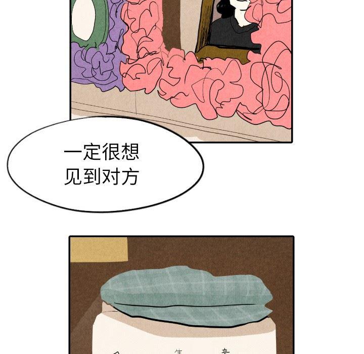美攻强受漫画韩漫全集-第18话无删减无遮挡章节图片 