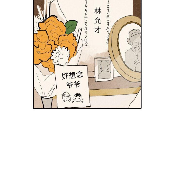 美攻强受漫画韩漫全集-第18话无删减无遮挡章节图片 
