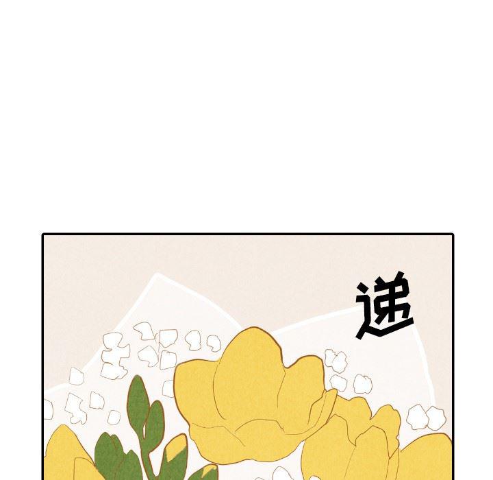 美攻强受漫画韩漫全集-第18话无删减无遮挡章节图片 