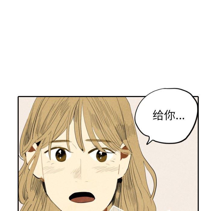 美攻强受漫画韩漫全集-第18话无删减无遮挡章节图片 