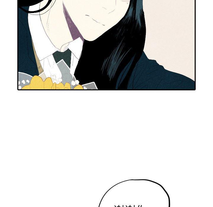 美攻强受漫画韩漫全集-第18话无删减无遮挡章节图片 