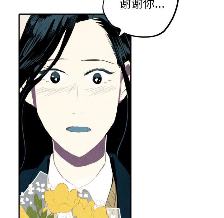 美攻强受漫画韩漫全集-第18话无删减无遮挡章节图片 