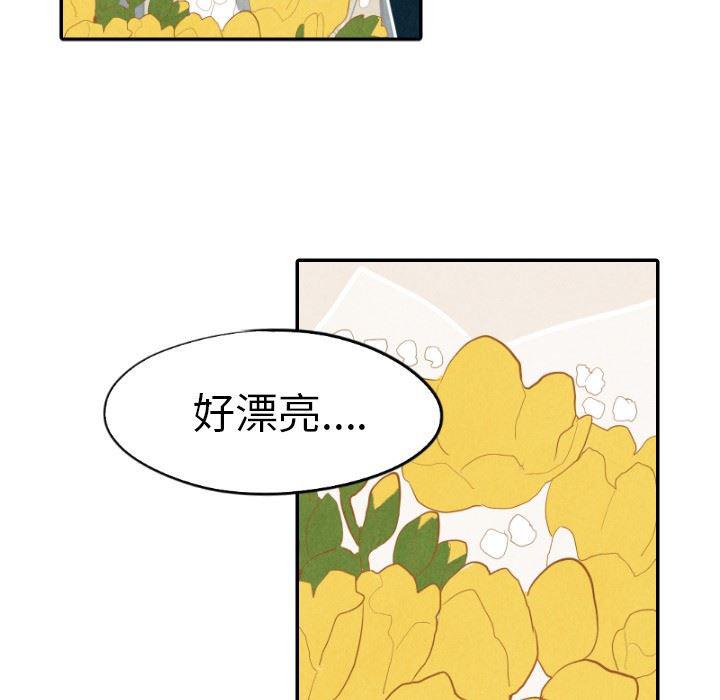 美攻强受漫画韩漫全集-第18话无删减无遮挡章节图片 
