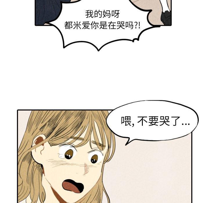 美攻强受漫画韩漫全集-第18话无删减无遮挡章节图片 