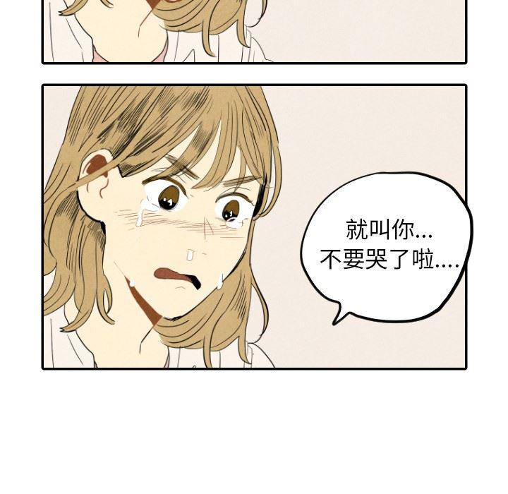 美攻强受漫画韩漫全集-第18话无删减无遮挡章节图片 